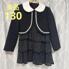 DECORA PINKY’S フォーマル セット 130 ワンピース 女の子