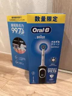 オーラルB　すみずみクリーン　トライアルセット