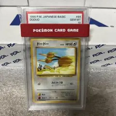 PSA10 キングドラ 旧裏 NEO 金、銀、新世界へ… ポケモンカード - メルカリ
