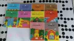 さんすうだいすき全巻セット+関連本　合計13冊セット　遠山啓 さんすうだいすき全巻セット+関連本 合計13冊セット 遠山啓 - メルカリ