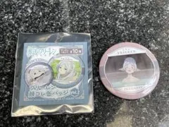 葬送のフリーレン　フリーレン　顔コレ缶バッジ　温泉のサムネイル