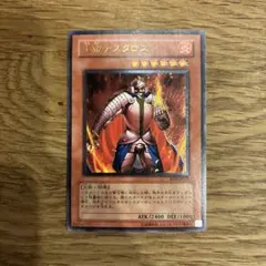 2025年最新】炎帝テスタロスの人気アイテム - メルカリ