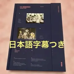 2026年最新】TXT memories secondの人気アイテム - メルカリ