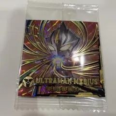 ウルトラマン　シールウエハース4