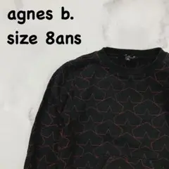 ◇ agnes b. アニエスベー スウェット トレーナー 子供 キッズ 8のサムネイル