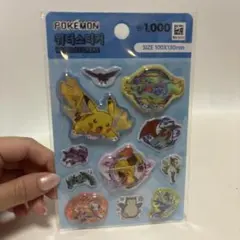 レート激高) ポケモンウォーターシール