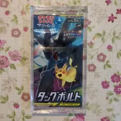 ポケモンカード タッグボルト 5枚入り［クリアフレーム保存］