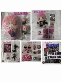 Knight A てるとくん グッズ まとめ売り - メルカリ