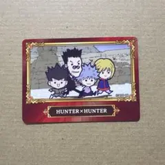 ジャンプフェア 特典 カード HUNTER×HUNTER キルア ゴン クラピカ