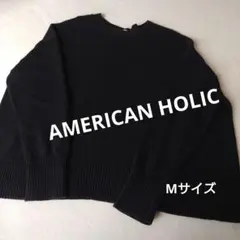 AMERICAN HOLIC ❀ Mサイズ 黒 リブ編 長袖 ニットセーター