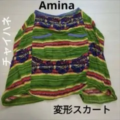 アミナコレクション　yul 変形スカート　チャイハネ　グリーン　インド製
