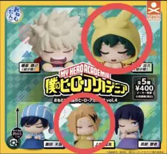 僕のヒーローアカデミア