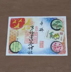 Item thumbnail for item 3a1ba955-04bf-46e0-b508-545141caedb5