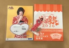 【豫風瑠乃】つばきファクトリー 灼熱 会場限定 コレ写　ミニアクリルキーホルダー