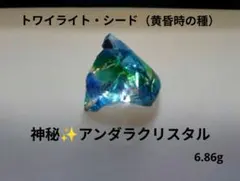 2026年最新】アンダラクリスタル ブルーの人気アイテム - メルカリ