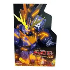 HGUC ユニコーンガンダム 劇場限定 メッキフレーム/メカニカルクリア