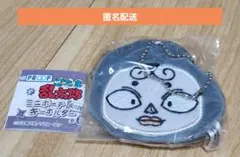 忍たま乱太郎 ミニポーチキーホルダー (五の段)照星