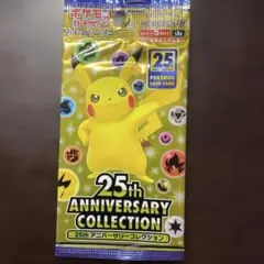 25th ポケモンカードゲーム