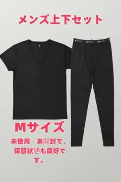 リライブ メンズ専用 リカバリースパッツ 上下セット M サイズ