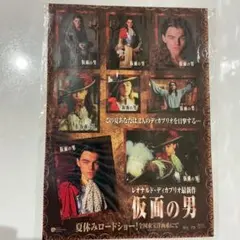 仮面の男 レオナルド・ディカプリオ - メルカリ