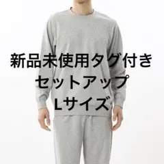 2026年最新】ラルフローレン スウェット セットアップの人気アイテム