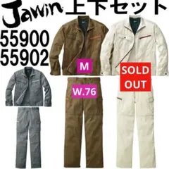 ジャーウィン　上下セット　春夏物　Mサイズ　W.76㎝　綿100%のサムネイル