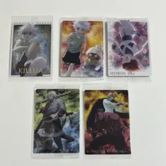 HUNTER×HUNTER イタジャガ3 未開封 5枚 ハンターハンター