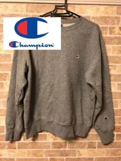 Champion チャンピオン　トレーナー　グレー