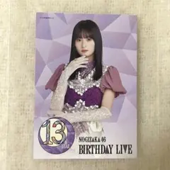 【金色のガッシュベル様】リクエスト 2点 まとめ商品