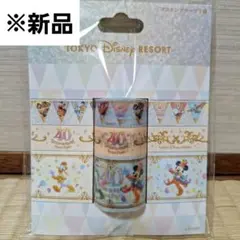 【新品】東京ディズニーリゾート40周年 マスキングテープ 3個セット　ミッキー
