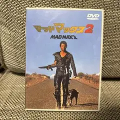 マッドマックス2('81オーストラリア)