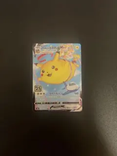 2026年最新】そらをとぶピカチュウの人気アイテム - メルカリ