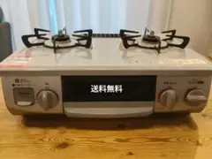 7月28日10時まで出品】 ☆格安☆リンナイ ガステーブル グリル付