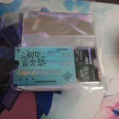 学マス 葛城リーリヤ チケット風アクリルキーホルダー