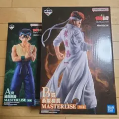 一番くじ 幽遊白書 暗黒武術会編 vol.3 B賞 桑原和真 A賞 浦飯幽助