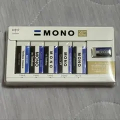 Tombow MONO 消しゴム 50周年記念セットのサムネイル