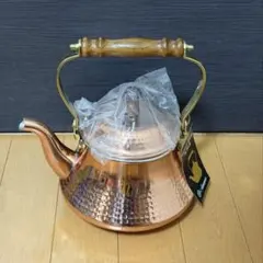 2026年最新】島本製作所ヤカンの人気アイテム - メルカリ