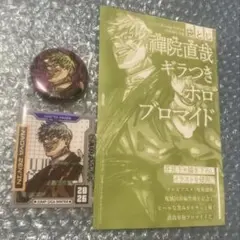 ジャンプGIGA 2026 WINTER　呪術廻戦　禪院直哉セット