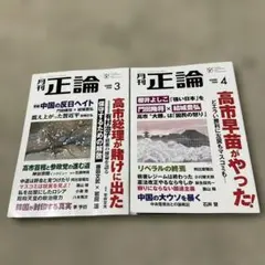 Item thumbnail for item 3d5cf10d-2a7d-405b-982e-e9a25562e8b8