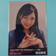 希望額宜しくお願いします。渡辺麻友生写真 日*1様 「送料込み」AKB48 渡辺麻友 生写真 2010 リクエスト