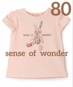 【新品タグ付】2025SS リバティ ウサギ Tシャツ センスオブワンダー 80