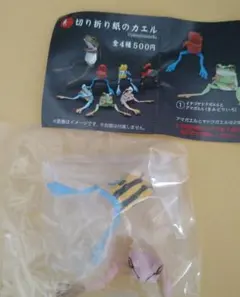 切り折り紙のカエル ラマシーヤドクガエルとアマガエル