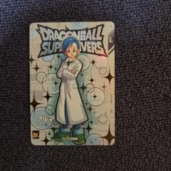 ドラゴンボールスーパーダイバーズ EX2-004 ブルマ