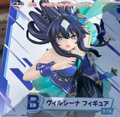 一番くじ ウマ娘 プリティーダービー　B賞 ヴィルシーナ フィギュア