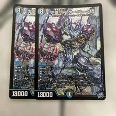 完璧団長 オーパーツ銃 オーパーツバスター - メルカリ