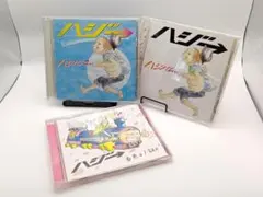 ハジ→ CD 3枚セット ハジバム。1&2 / 春色。証。