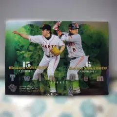 BBM 2023 GIANTS PRIDE 坂本勇人 100枚限定シリアル - メルカリ