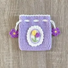【No.2】かぎ編み、ポーチ、ミニ巾着、巾着袋、ハンドメイド、紫チューリップ