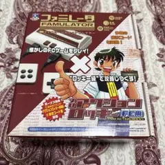 レア コロコロコミック HERO 香港版 別冊 2001年2月号 - メルカリ