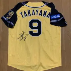 2026年最新】阪神タイガース ユニフォーム サインの人気アイテム